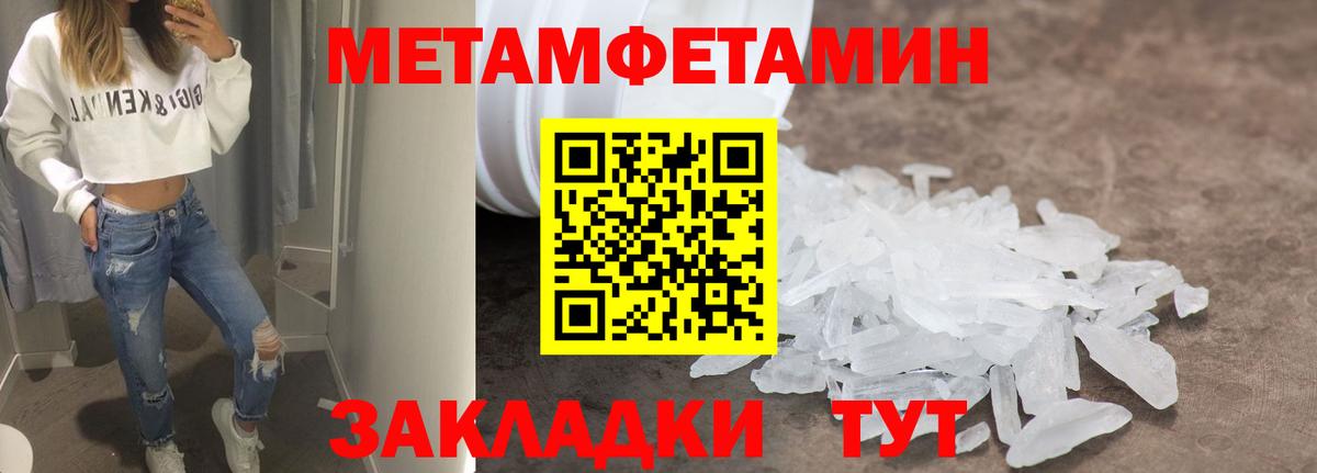 АМФЕТАМИН  Amphetamine Розовый  Амфетамин  Вход с VPN  Урай 