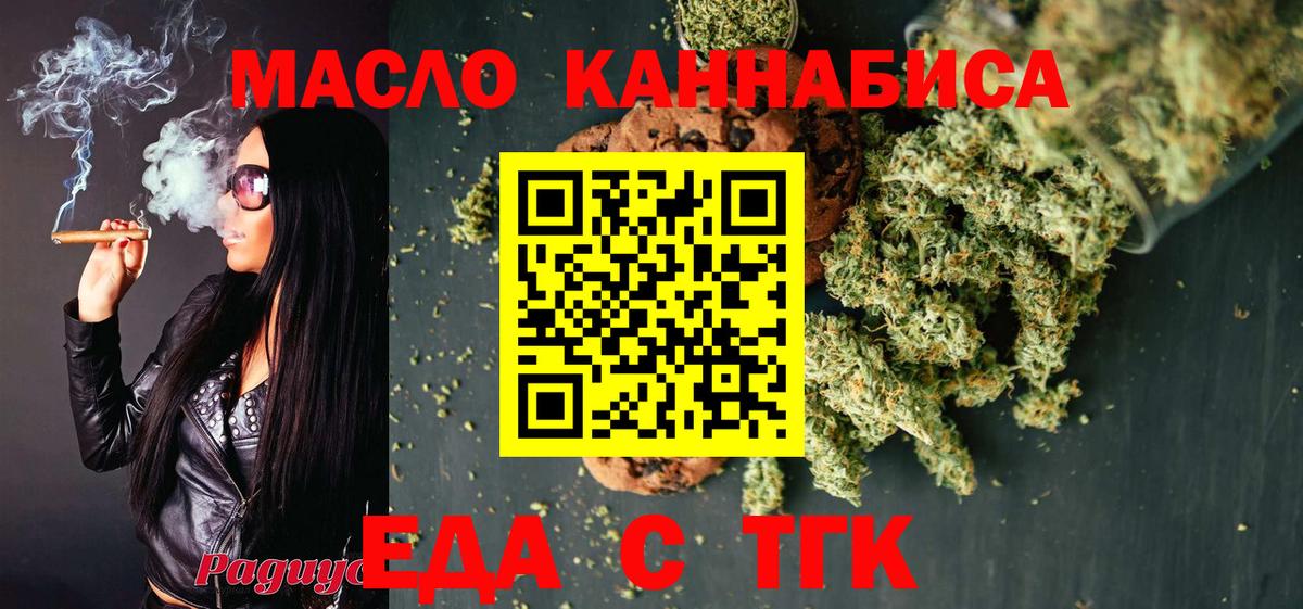 Урай  Canna-Cookies конопля  Вход с VPN 