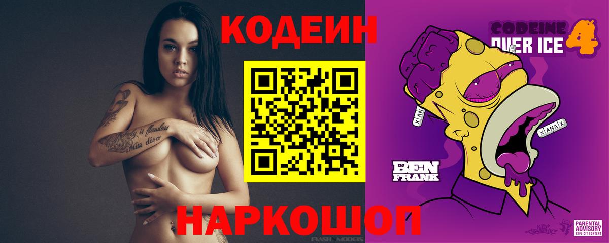 МЕФ кристаллы  Каннабис  Урай  ГАШ  Вход с VPN  Альфа ПВП СК  
