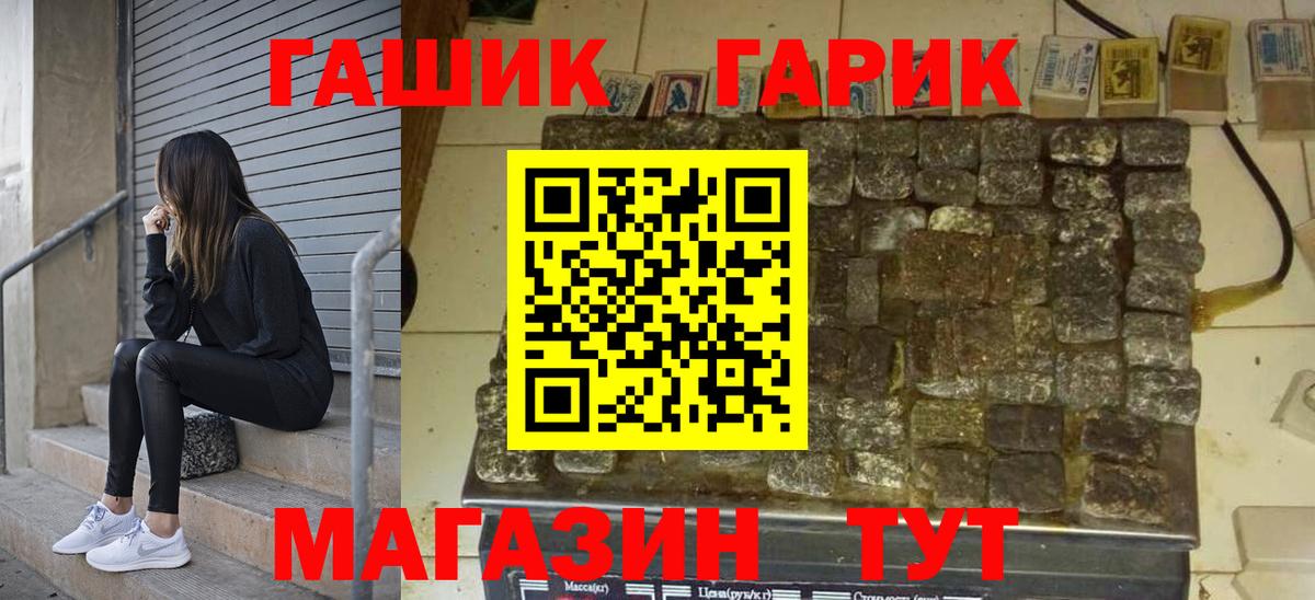 цены   Вход с VPN  Гашиш VHQ  Урай  ГАШ Premium  ГАШ 