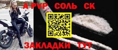 мефедрон Бугуруслан