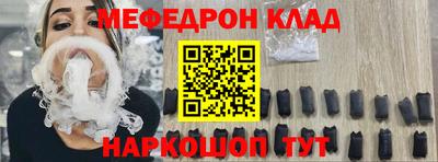 кокаин премиум Новодвинск