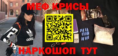 мефедрон Бугуруслан