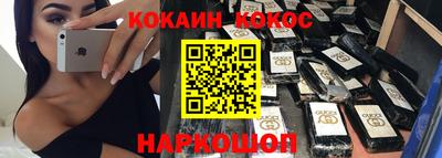 мефедрон Бугуруслан
