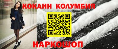 мефедрон Бугуруслан