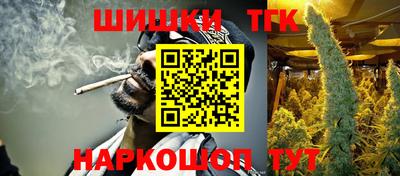 кокаин перу Бузулук