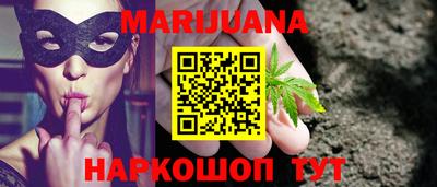 мефедрон мука Будённовск