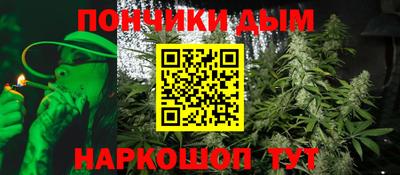 мефедрон мука Будённовск
