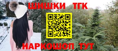 мефедрон мука Будённовск