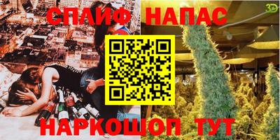 мефедрон мука Будённовск
