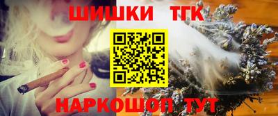 мефедрон мука Будённовск