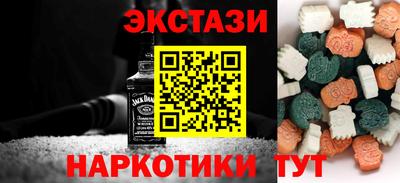 бутик Новокубанск