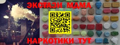 мефедрон Бугуруслан