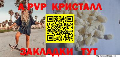 мефедрон Бугуруслан