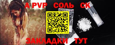 мефедрон Бугуруслан
