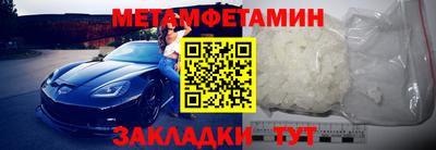 мефедрон Бугуруслан