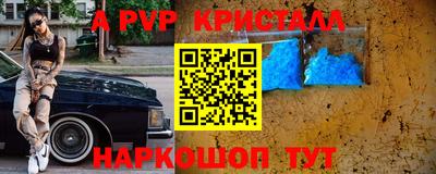 кокаин перу Бузулук