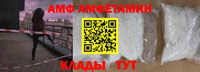 мефедрон Бугуруслан