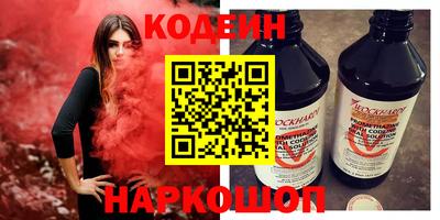 кокаин перу Бузулук