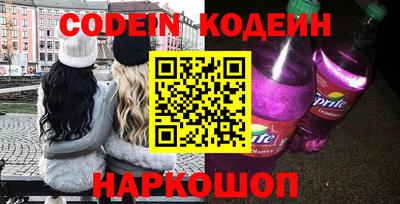 мефедрон мука Будённовск