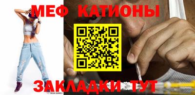 мефедрон Бугуруслан