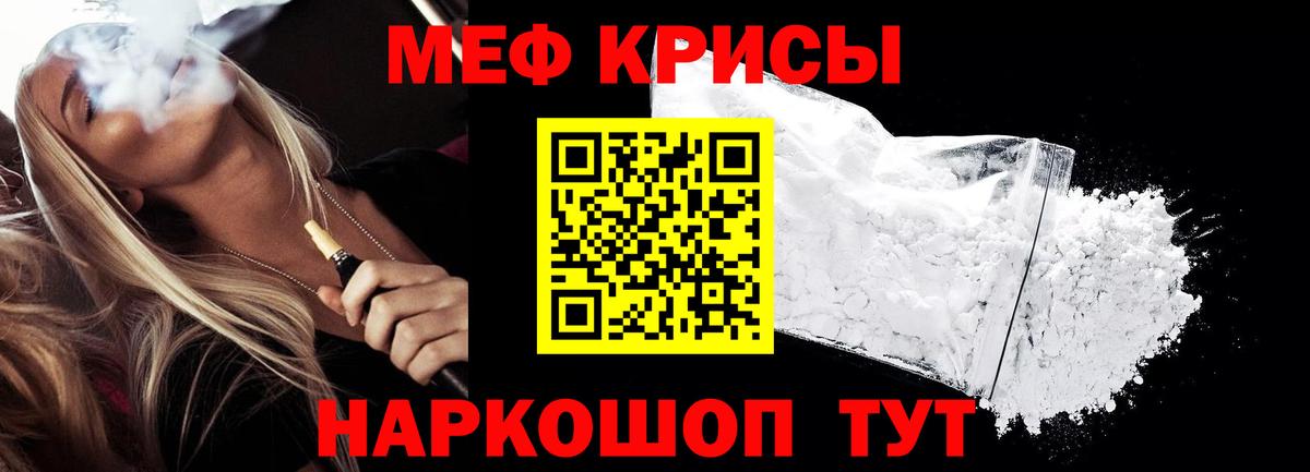 МЕФ Урай