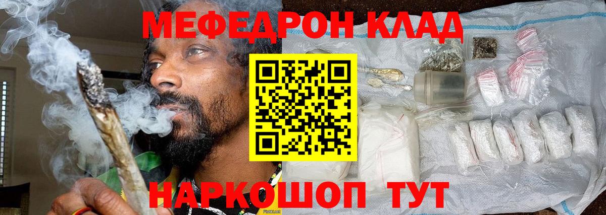 Урай  Мефедрон mephedrone  Мефедрон мука  Меф  Меф  Вход с VPN 