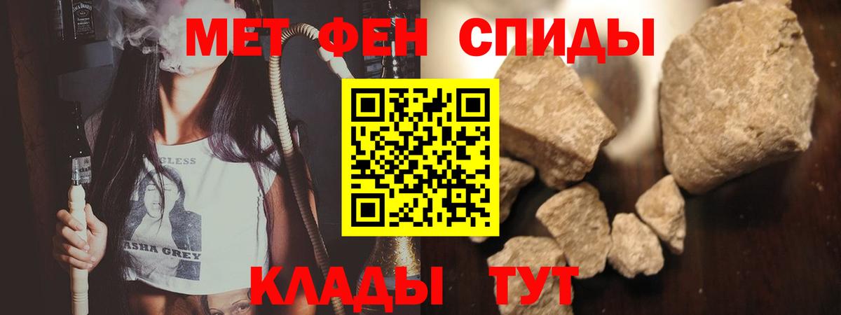 МЕТАМФЕТАМИН винт  Вход с VPN  Урай 