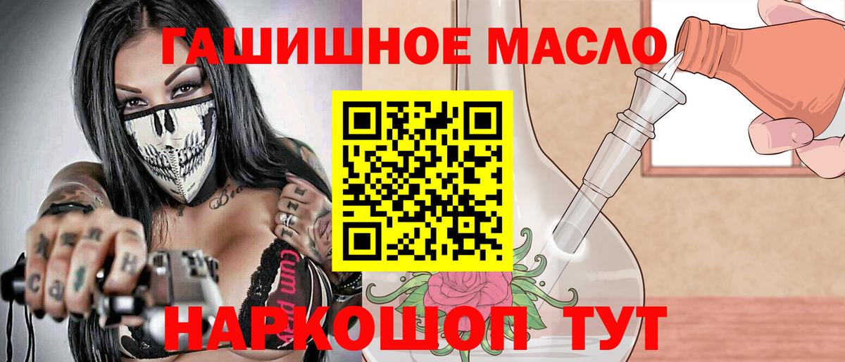 Дистиллят ТГК концентрат Урай