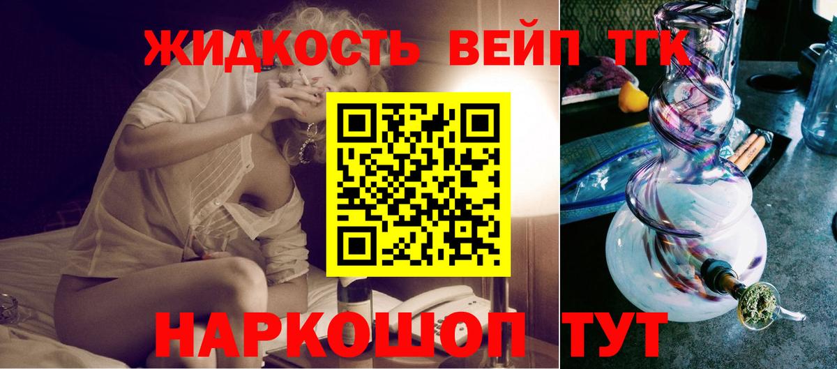 Дистиллят ТГК Wax  мега зеркало  Урай  Вход с VPN 