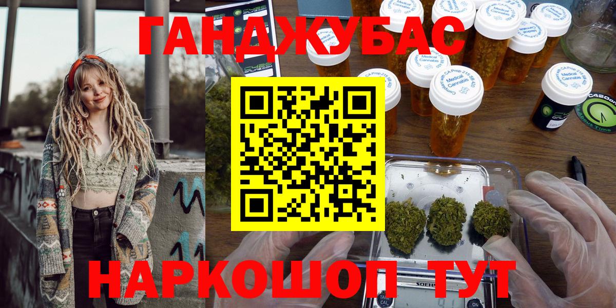 МАРИХУАНА White Widow  Бошки марихуана OG Kush  МАРИХУАНА Ganja  Канабис гибрид  Вход с VPN  Урай 
