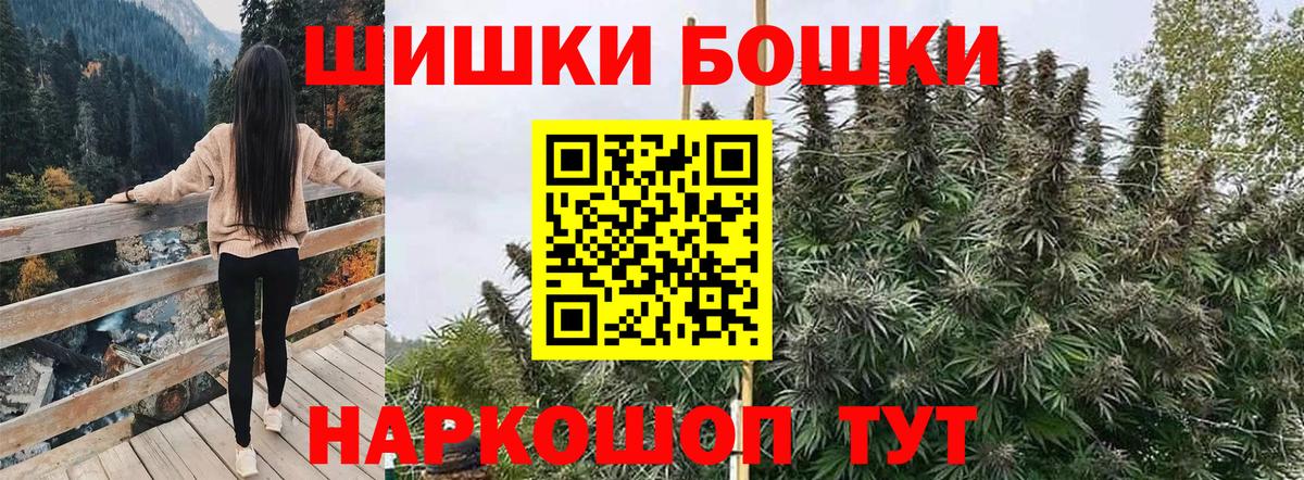Канабис Amnesia Урай
